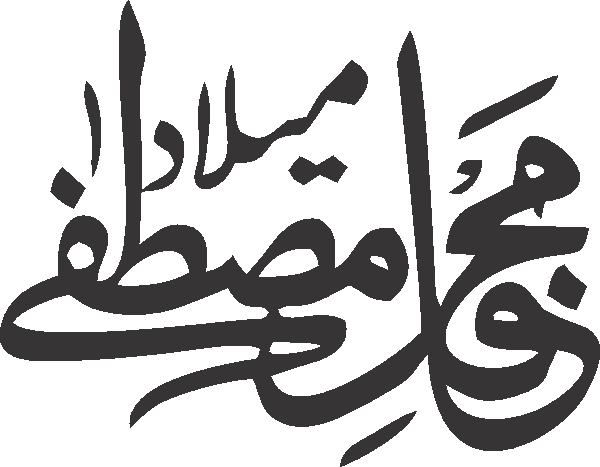 undefined free urdu font sample image