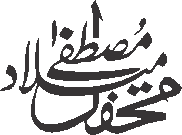 undefined free urdu font sample image