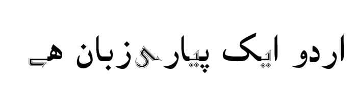 Miriam Fixed free urdu font sample image