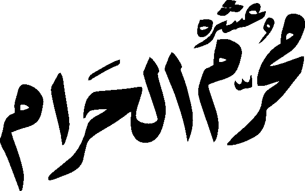 undefined free urdu font sample image