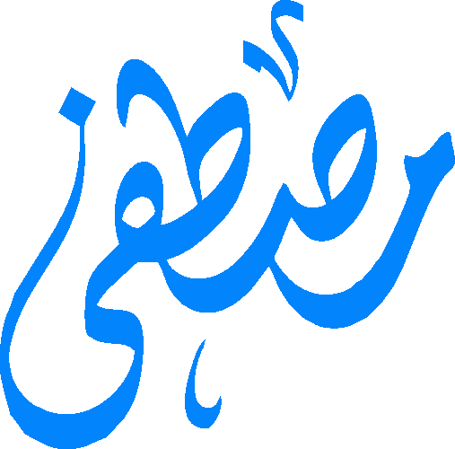 undefined free urdu font sample image