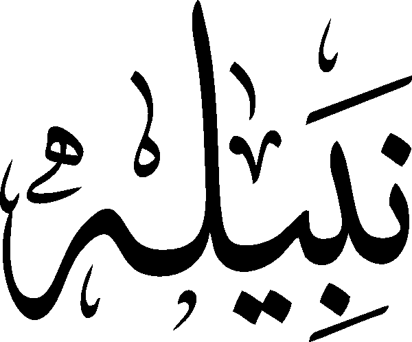 undefined free urdu font sample image