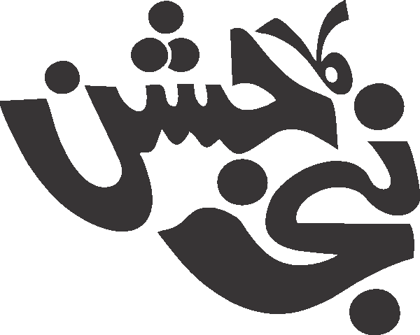 undefined free urdu font sample image