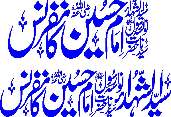 undefined free urdu font sample image