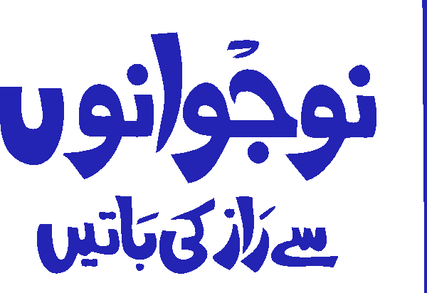 undefined free urdu font sample image