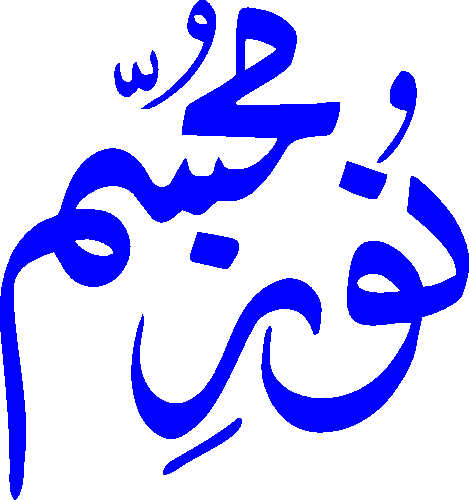 undefined free urdu font sample image