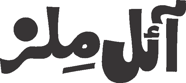 undefined free urdu font sample image