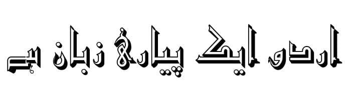 Old Antic Outline Shaded free urdu font sample image