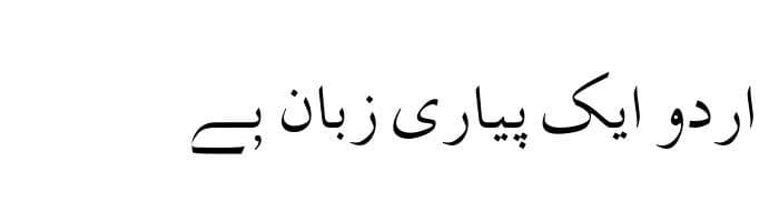 _PDMS_IslamicFont Bold free urdu font download