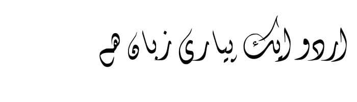 _PDMS_Kalash free urdu font sample image