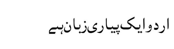 Parvez free urdu font sample image