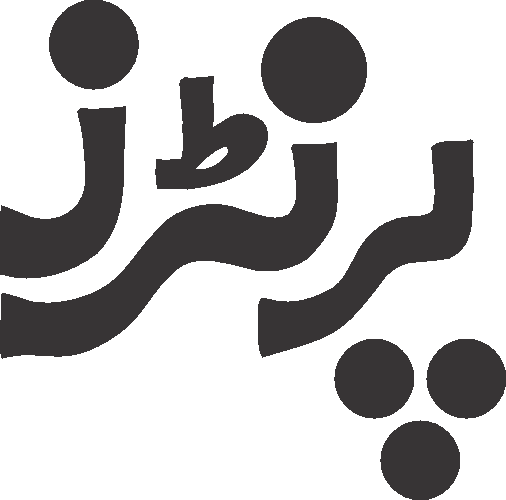 undefined free urdu font sample image