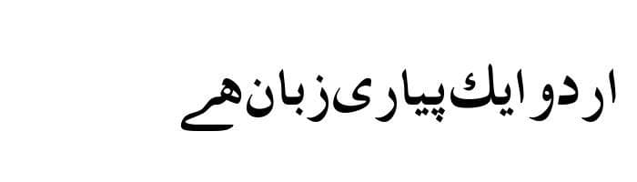 Pushto Unicode free urdu font download