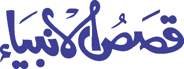 undefined free urdu font sample image