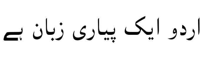 Riwaj free urdu font sample image