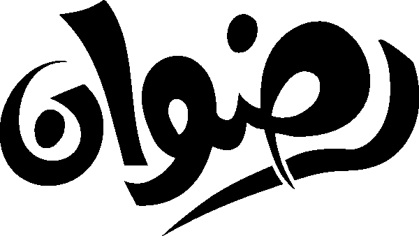 undefined free urdu font sample image