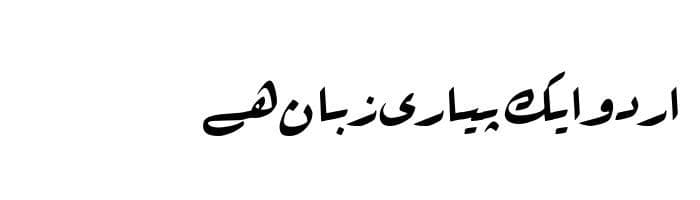 Rouqa Unicode free urdu font sample image