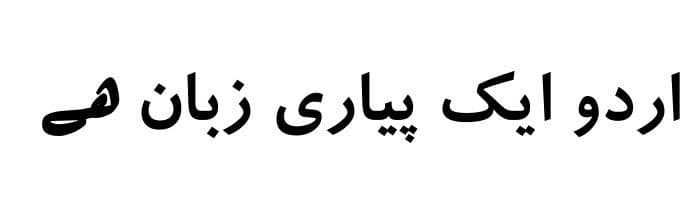 Roya Bold free urdu font download