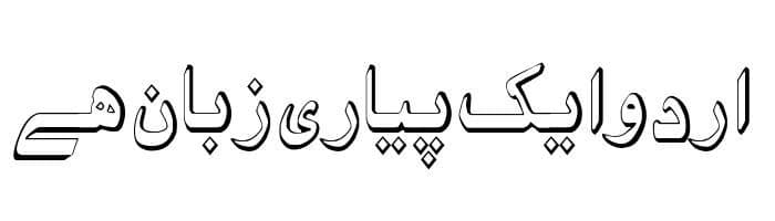 Sadaf Unicode free urdu font download