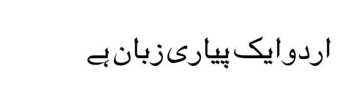 Shamsheer Unicode free urdu font sample image