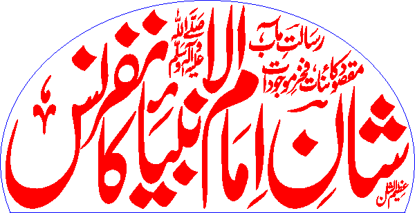 undefined free urdu font sample image