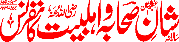 undefined free urdu font sample image