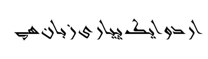 SHia free urdu font sample image