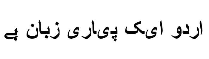 Simplified Arabic Bold free urdu font download