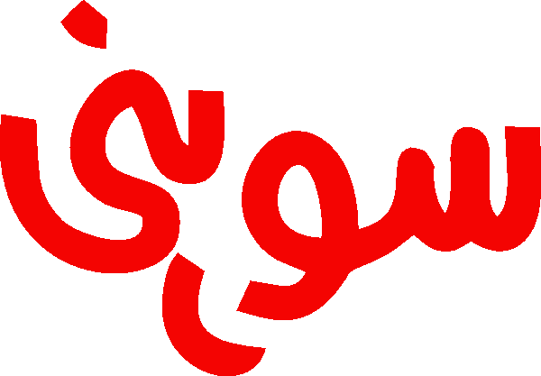 undefined free urdu font sample image