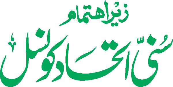 undefined free urdu font sample image