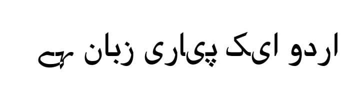 TITUS Cyberbit Basic free urdu font download