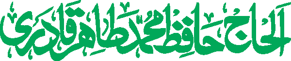 undefined free urdu font sample image