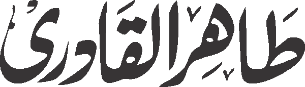 undefined free urdu font sample image