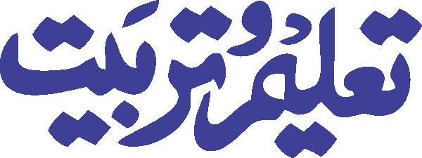 undefined free urdu font sample image