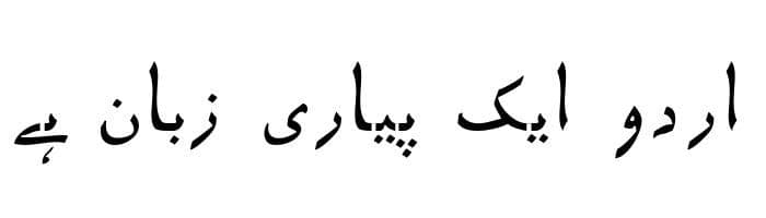 Tehreer free urdu font sample image