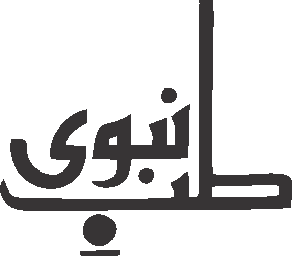 Tib e nabwi free Urdu vector graphic
