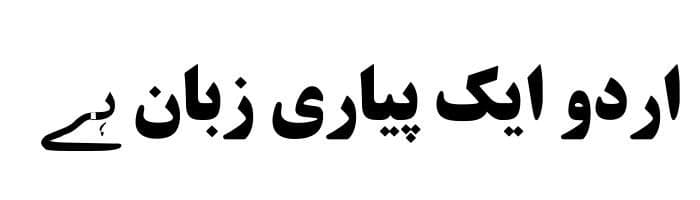 Titr Bold free urdu font download