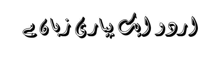 UL Amjad Shaded free urdu font sample image