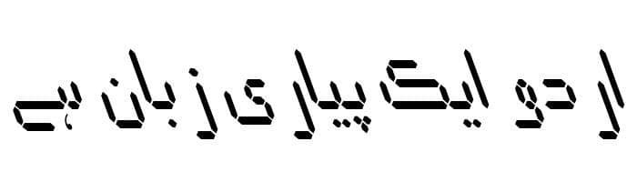 UL Rabia Led free urdu font sample image