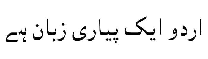 UrduLink free urdu font download