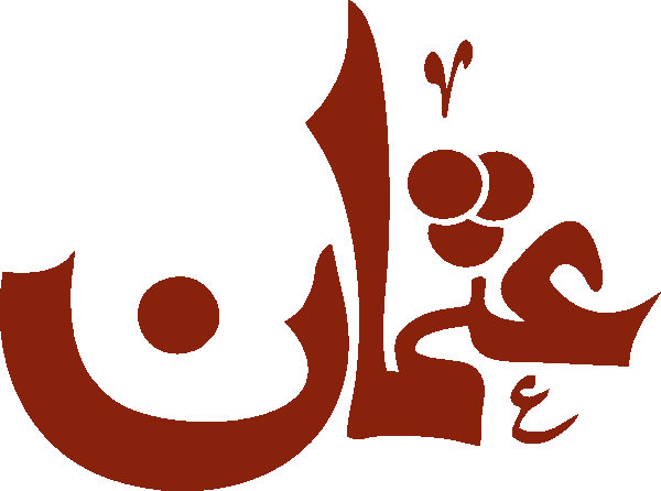 undefined free urdu font sample image