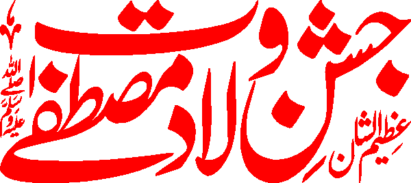 undefined free urdu font sample image