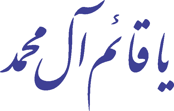 undefined free urdu font sample image