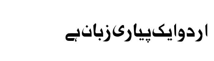 Zafar free urdu font sample image