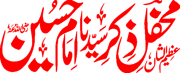 undefined free urdu font sample image