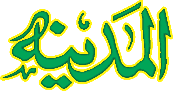 undefined free urdu font sample image