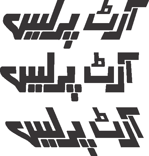 undefined free urdu font sample image