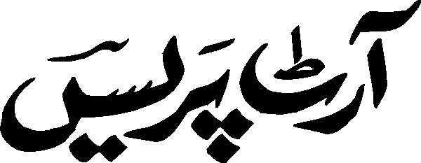 undefined free urdu font sample image