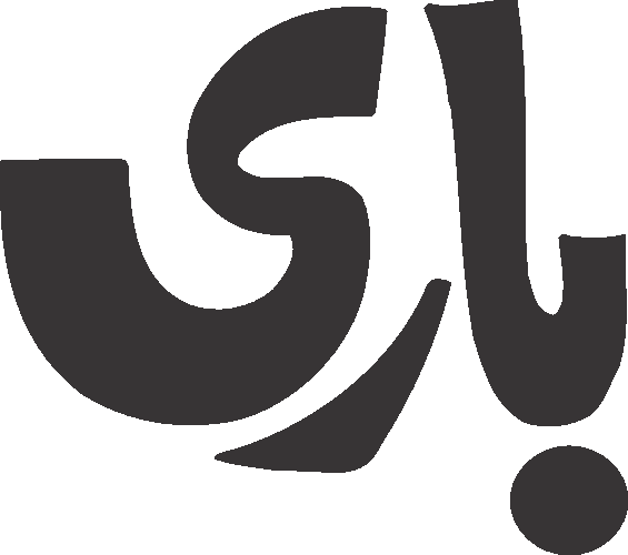 undefined free urdu font sample image