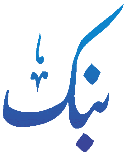 undefined free urdu font sample image